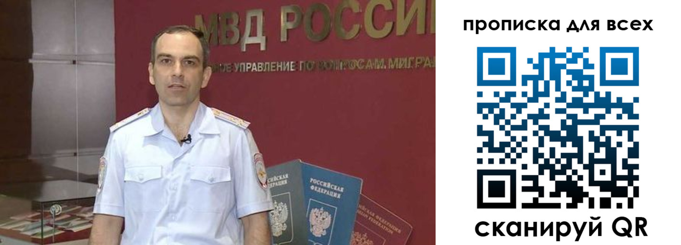 временная регистрация законно в Катайске